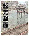 陈二柱吴清羽小农神医乡野逍遥小说免费阅读全文